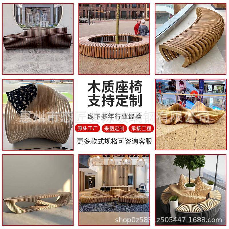 玻璃钢异形沙发座椅商场休息美陈切片座椅户外景观拼接条纹凳