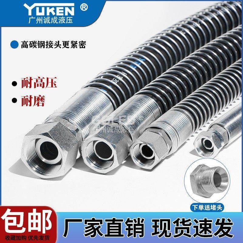 破碎锤炮管挖掘机勾机高压液压油管68 75 100 135 炮锤三一定制,标准件/零部件/工业耗材,液压管件/油管,淘宝优惠券,粉丝福利购,淘宝优惠卷