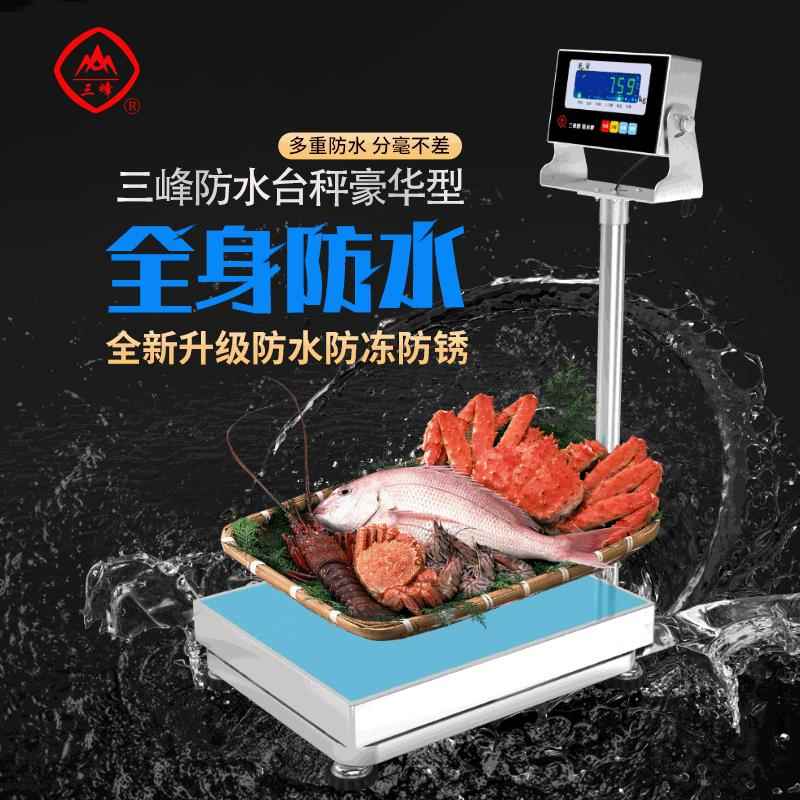 高精度工业食品防水电子秤304不锈钢防尘防潮电子称150kg台秤