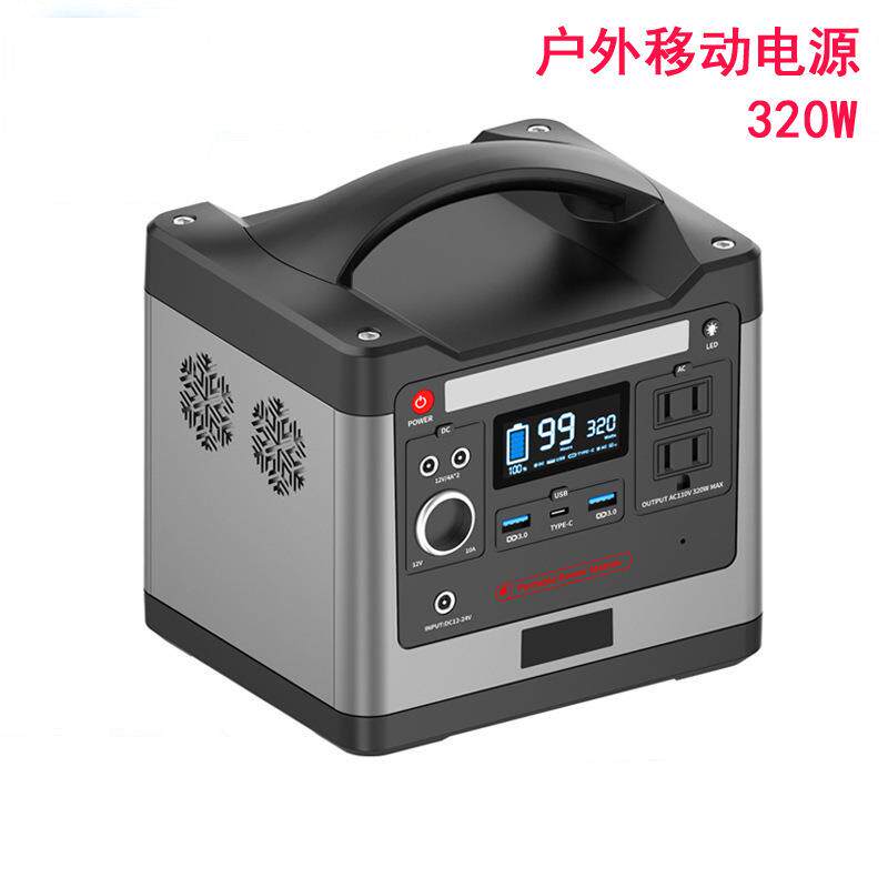 户外移动便携式储能电源应急车充备用LED发电箱太阳能储能系统