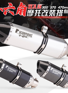 摩托车改装排气管 凯越321R 春风250SR赛道版 NINJA400排气改装