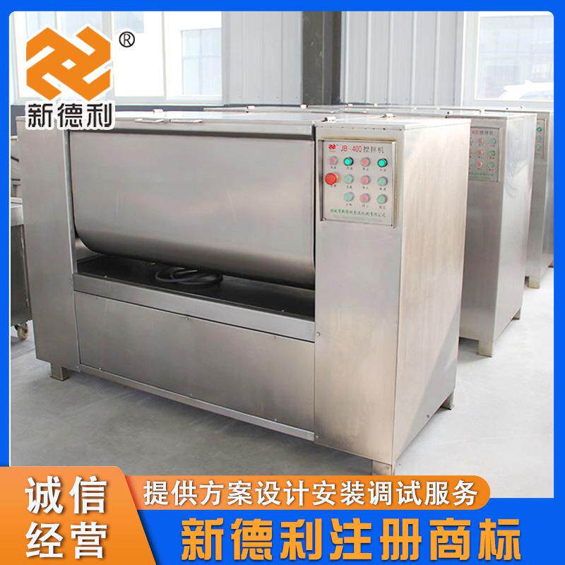 全自动包子馅双轴搅拌机商用牛肉丸子拌馅机器大型预制菜加工设备