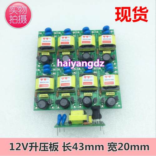 12V输入 CCFL高压板替代TDK 16EPC-T02 CXA-L10L 逆变器升压板5针