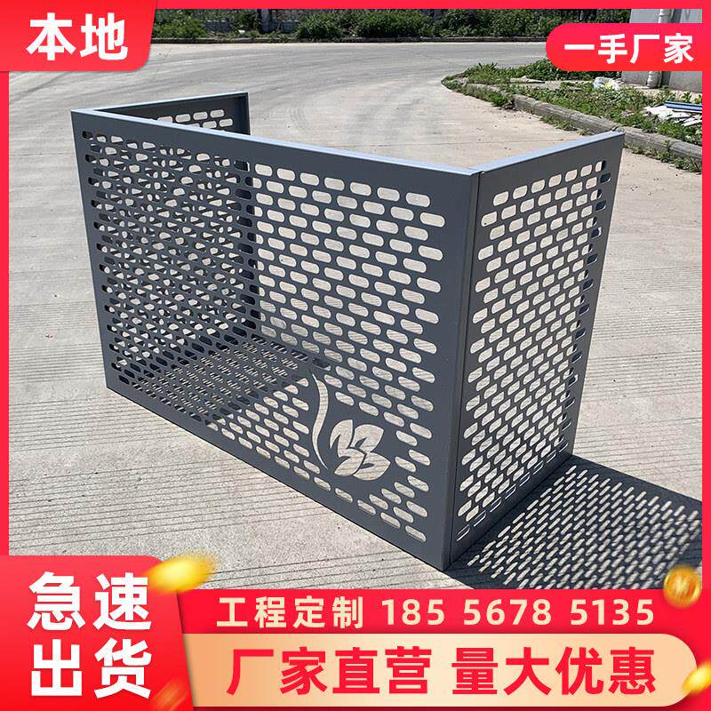 冲孔铝板镂空铝合金空调外机罩防护罩保护格栅门头幕墙穿孔铝单板