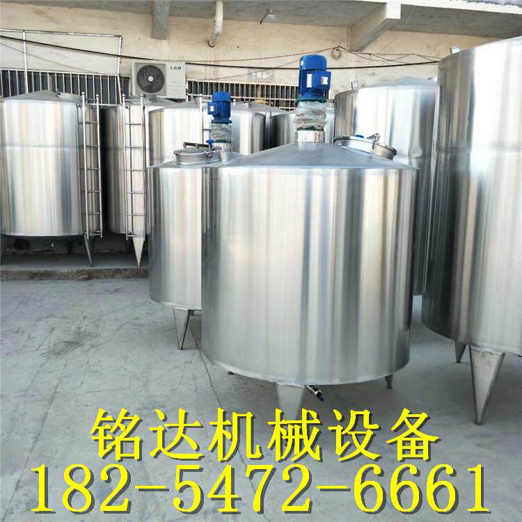 1吨不锈钢搅拌桶 2吨双层电加热搅拌罐 304不锈钢洗化用品搅拌罐