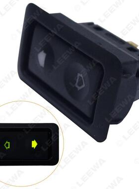 通用6Pin 12V 24V汽车电动窗开关 汽车玻璃升降器开关 绿灯