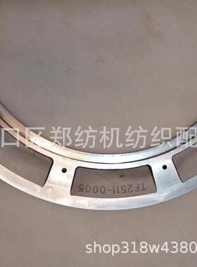 江苏纺织配件/郑州纺机清梳联梳棉机配件TF2511-0005圆弧斜板