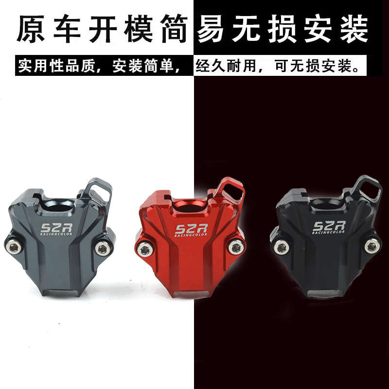 奔达黑旗500钥匙头改装金吉拉450新款灰石300锁匙柄盖燎700外壳套