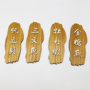 生鱼片装饰木盘摆放道具海鲜姿势装饰拼盘饰品冷盘小木盘定制