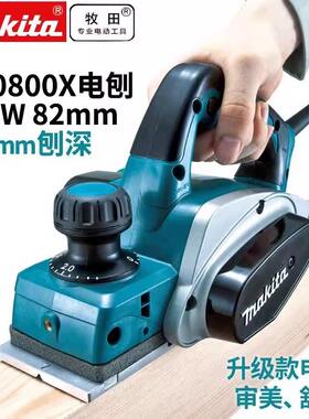 正品电刨机NB手提电刨机全国联保KPX