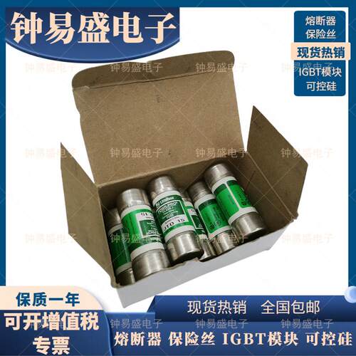 JTD力特保险丝 1A 2A/3/4/5A 6A 8A 10A 15A 20A 25A 30A ID 600V