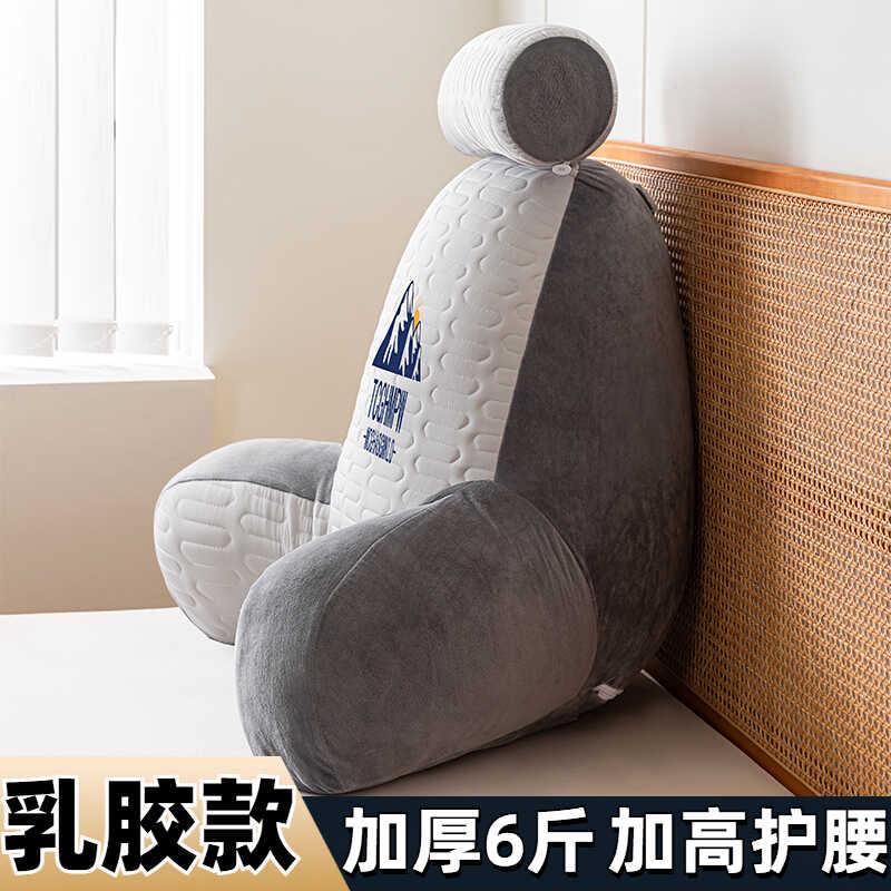 加厚6斤加高护腰靠垫可拆洗床头玩手机软包护颈男士靠背靠枕沙发