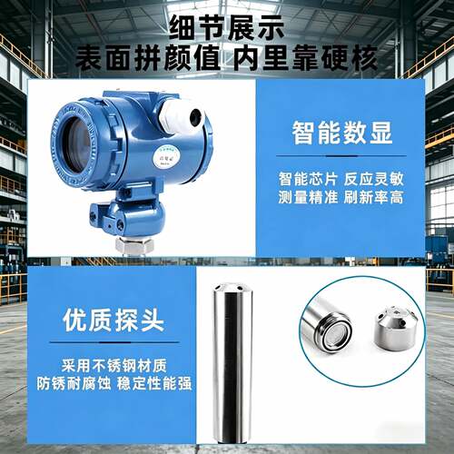 投入式位计液位变送器M传感器静压扩散硅水位计4-式20液A分体式