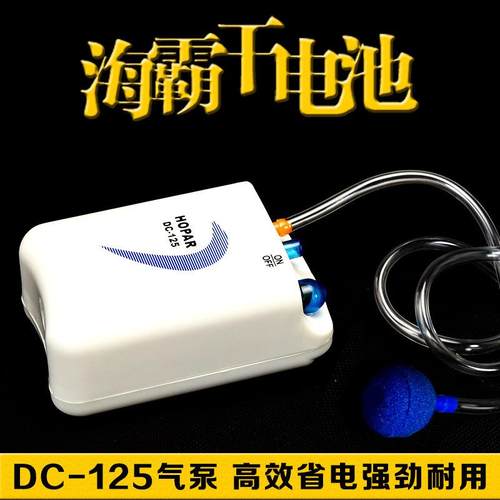 鱼缸氧气泵充电干电池增氧泵养鱼静音水族用品DC-促销