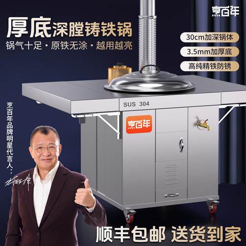 新款不锈钢柴火灶双折板烧木柴家用农村大铁锅台材火无烟新型炉灶