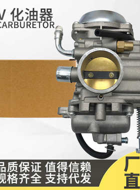 摩托车化油器 Polaris RANGER 500 Sportsman 335 4X4 UTV 越野车