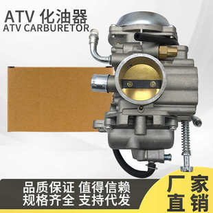 500 Sportsman 335 摩托车化油器 UTV RANGER 4X4 越野车 Polaris