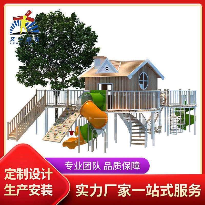幼儿园亲子乐园游乐场木质滑梯秋千攀爬网体能拓展训练组合户外