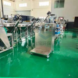 称价格生物化肥分装 机 机厂家颗粒包装 吉安供应25公斤包装