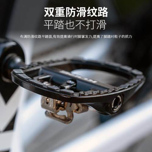 自行车自锁脚踏 KORE锁踏山地公路通用铝合金培林脚踏 含锁片锁踏