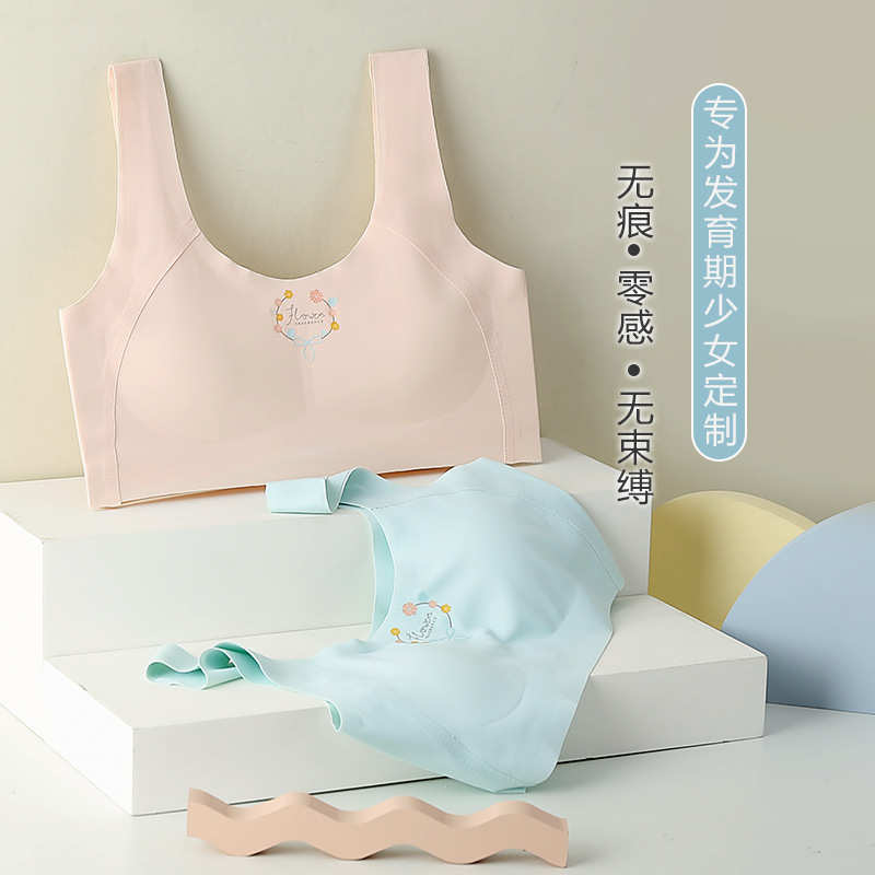 无痕少女文胸纯棉发育期背心女童初中高中学生儿童内衣女无钢圈