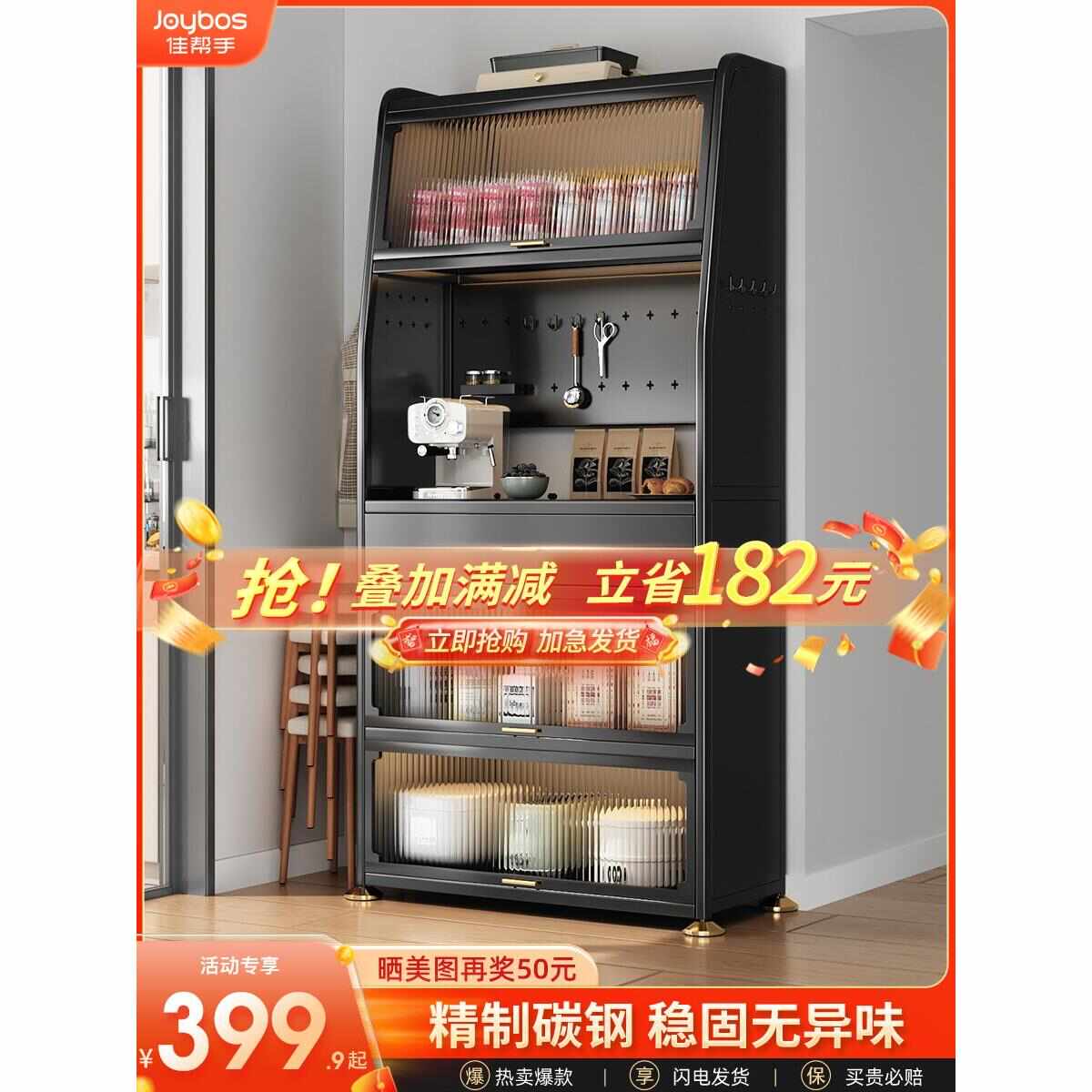 。佳帮手餐边柜碳钢靠墙一体厨房极窄水吧台茶水收纳柜小户型储物