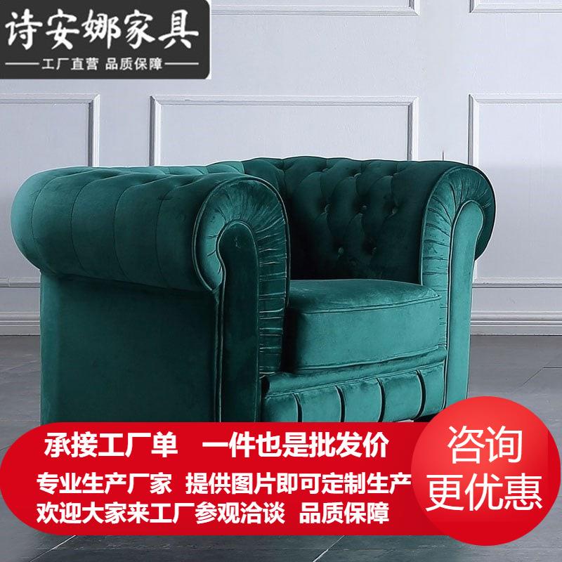 美式日韩轻奢丝绒布艺墨绿色沙发北欧小户型客厅别墅酒店时尚沙发