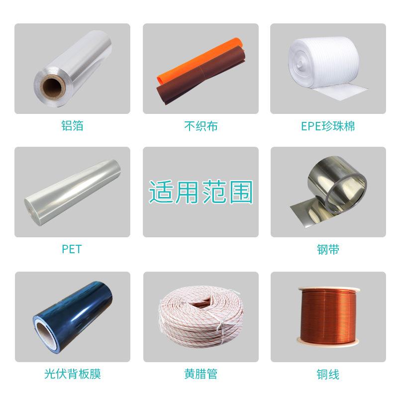 水洗唛冷热裁切一体机绝缘纸珍珠棉裁切机pvc膜烫纸背胶布裁剪机