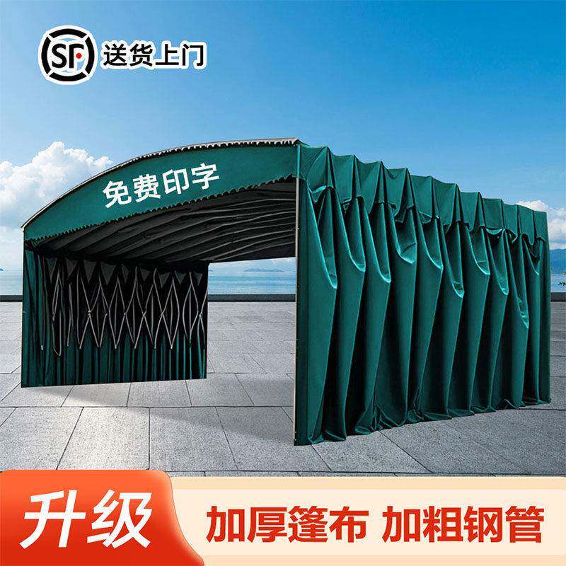 推拉伸缩雨棚户外移动蓬电动帐篷活动篷雨蓬汽车家用停车棚遮阳棚
