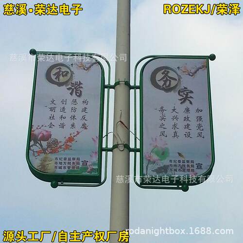 镀锌告钢杆板叶型路杆灯不锈钢灯广架箱铝型材灯箱88068广告牌厂家