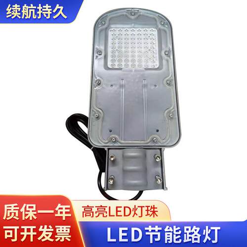 现货LED节能路灯 60W220V道路照明灯 多种规格可选LED路灯头