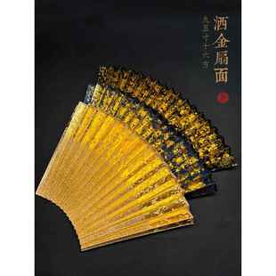苏公宣纸扇95寸18方16方大洒金洒银文万折扇书法题字绘画覆古风格