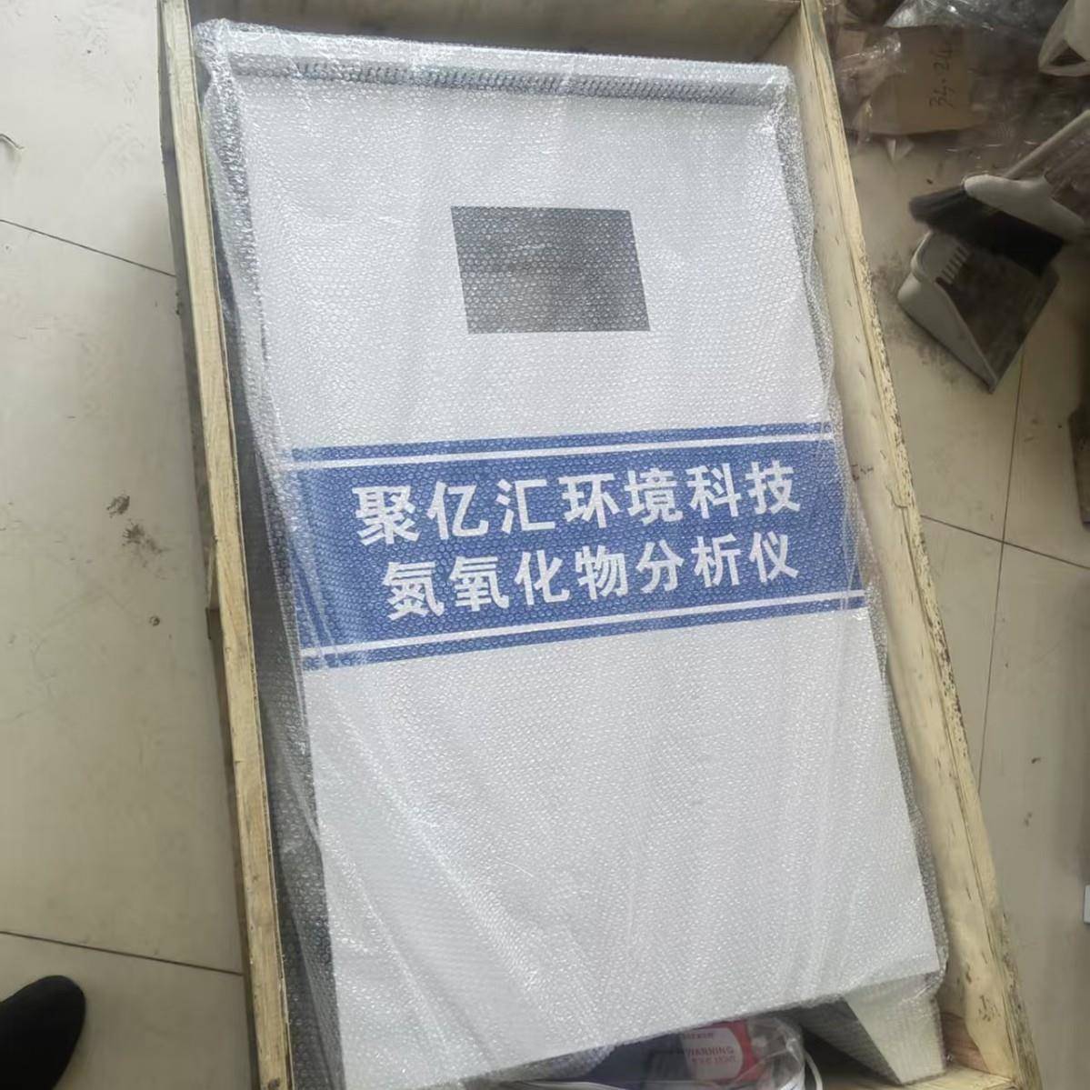 小型气体在线分析仪系统烟尘检测仪大气环境监测仪分析智能监测
