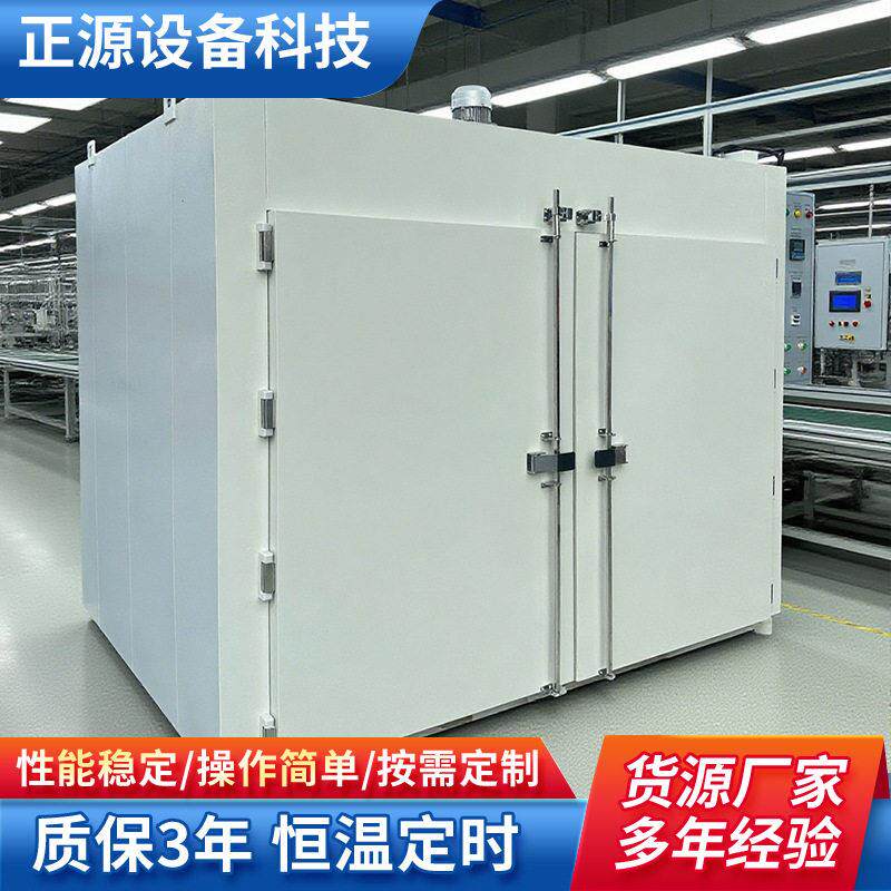 热风循环温烘箱工业智能电烤箱鼓风干燥箱焊条电机假发低温烘干