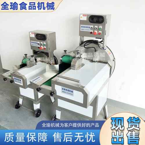 正圆水果切片机柠檬橙子切片机切猕猴桃菠萝凤梨片机1-10MM切片