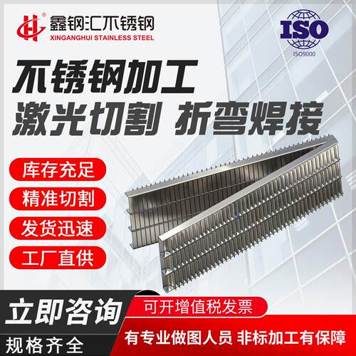鑫钢汇金属非标定做加工可定做激光切割折弯焊接高品质工厂直供