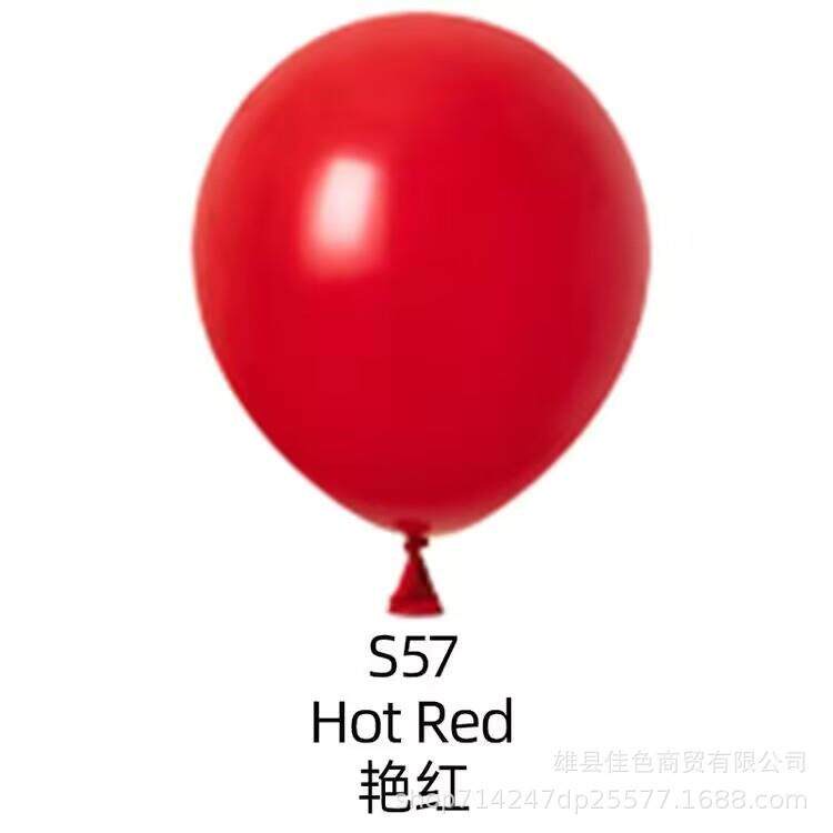 新款直销风车气球12寸圆形加厚乳胶气球生日派对婚礼婚房浪漫告白