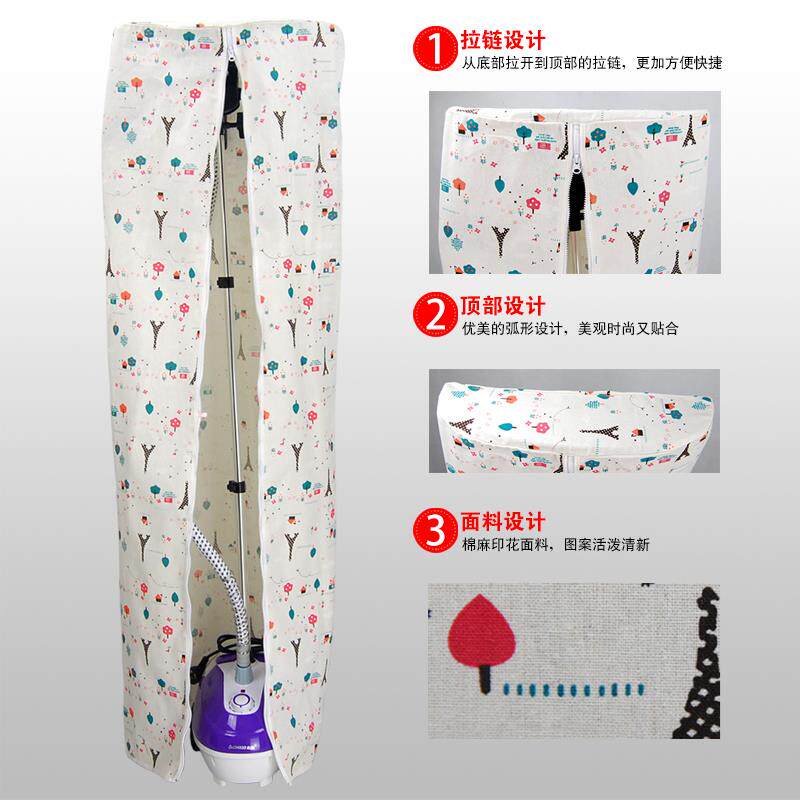新品 定制家用单杆挂烫机防尘罩子双杆熨斗可携式套 通用拉炼 炼