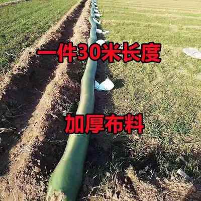 农用浇地布水带新型灌溉神器多袖水带果园大棚农用浇地水管布垄沟