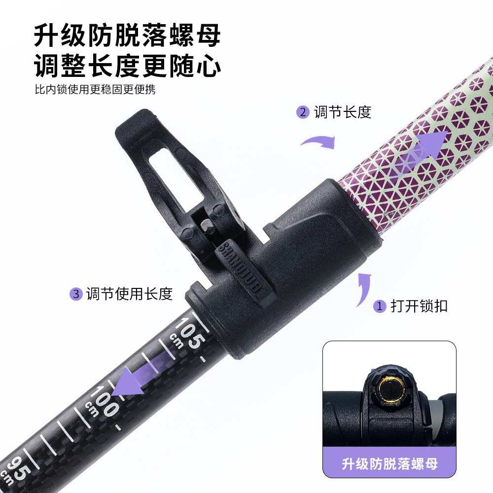 包邮碳纤维登山杖伸缩高颜值3节可调节便携式多功能户外徒步杖HD