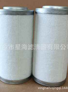 替代寿力油分 02250109-318 螺杆式压缩机配件油分芯02250109-318