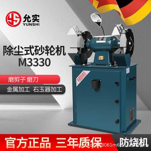 重型M3330环保砂轮机除尘电动立式工业级打磨机落地式环评沙轮机