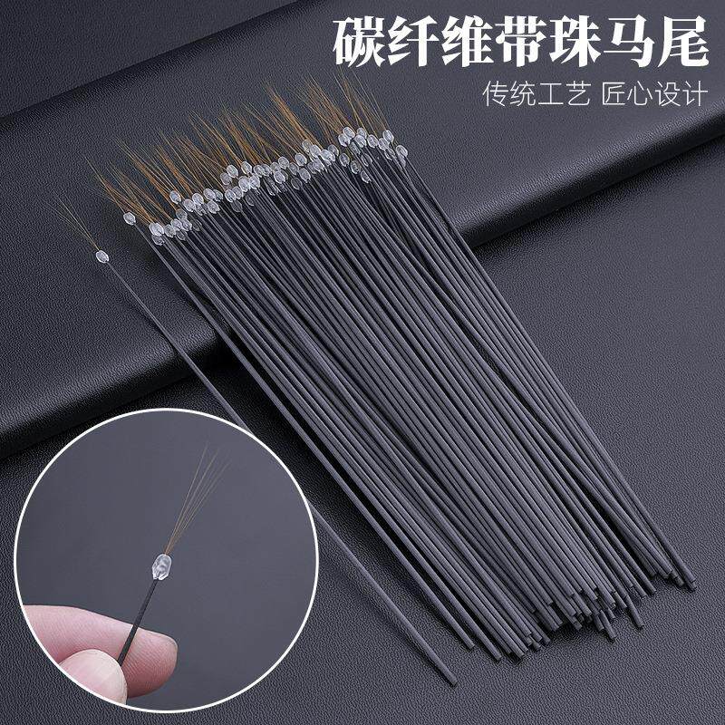 碳纤维顶珠马尾毛带圆珠采耳工具碳素手柄防滑打掏耳朵毛毛头发丝