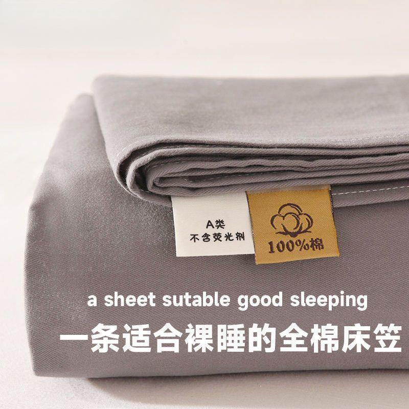 全棉a类床笠单件纯棉加厚床罩三件套家用梦思床垫保护罩床裙