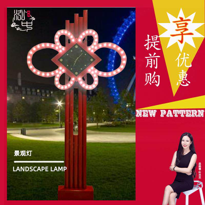造型景观灯 4米6m户外广场自动变化光色落地带时钟庭院景观路灯