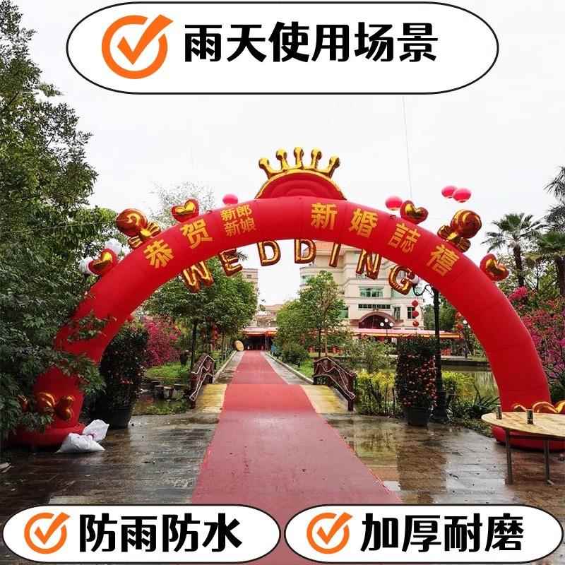 门充气礼婚庆彩虹门装饰结婚欧拱式新款婚灯虹光气模彩门气ltao55