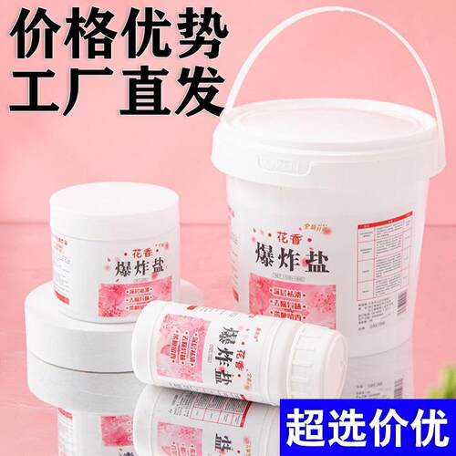 All-Purpose Detergent Powder with Disinfectant and Bleach, R