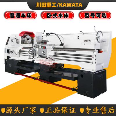 马鞍车床CA6250*2000mm车床沈阳机型车床6250重型落地式普通车床