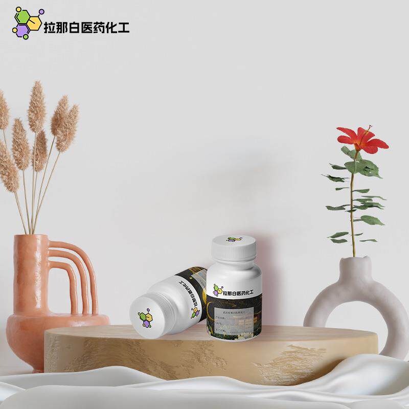 分析级【柠檬酸铋铵 一水合柠檬酸铋铵 枸椽酸铋铵 31886-41-6】