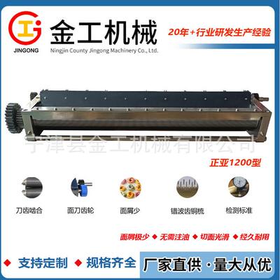 三月特惠正亚1200型方便面刀铜面梳带制波成型器面屑极少耐磨